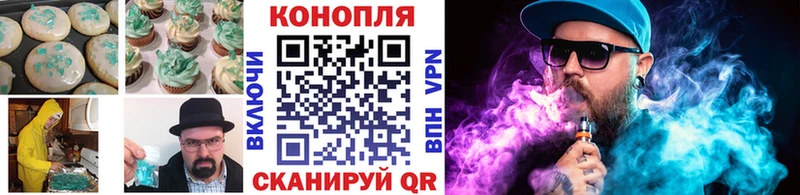 Еда ТГК марихуана  Курчалой 