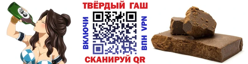 Гашиш гарик  Курчалой 