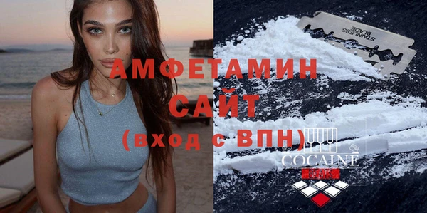 мефедрон мука Алексеевка