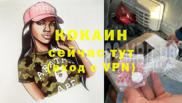 ALPHA-PVP Алзамай