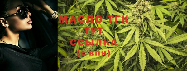 мефедрон мука Алексеевка