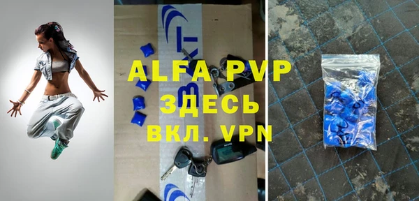 мефедрон мука Алексеевка