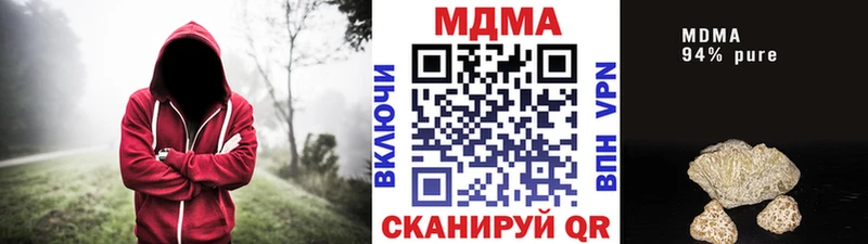 MDMA кристаллы  кракен вход  Курчалой 