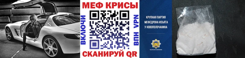сколько стоит  Курчалой  Мефедрон 4 MMC 