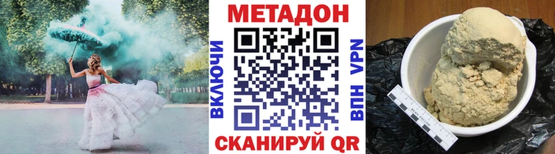 МЕТАДОН мёд  дарнет шоп  OMG сайт  Курчалой 