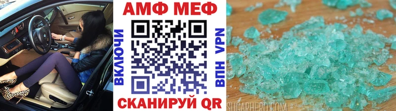 наркотики  Курчалой  Метамфетамин мет 