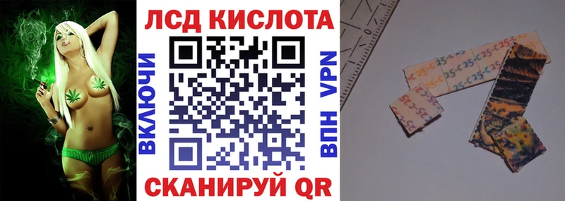 Марки 25I-NBOMe 1,5мг  Курчалой 