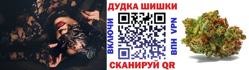 Шишки марихуана LSD WEED  omg как войти  Курчалой 